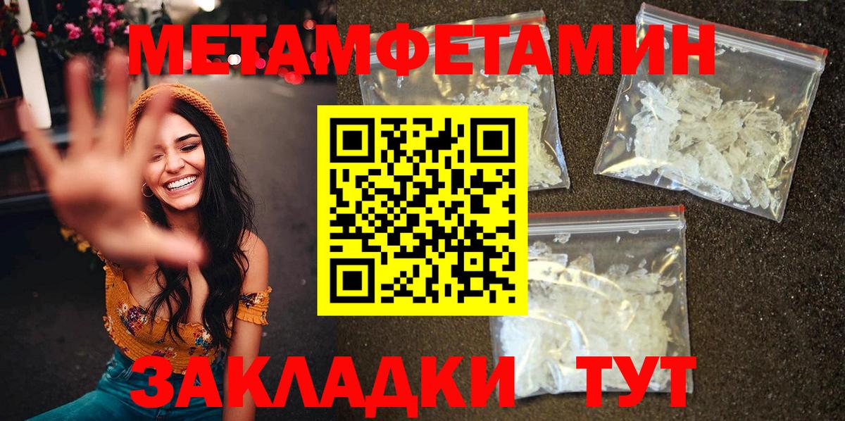Нижнеудинск  АМФЕТАМИН  Вход с VPN  АМФ 97% 