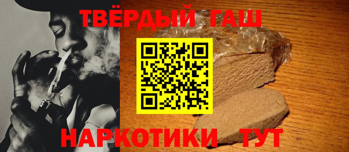 Нижнеудинск  Гашиш  Вход с VPN  ГАШ Cannabis 