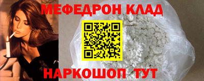 мефедрон VHQ Свободный