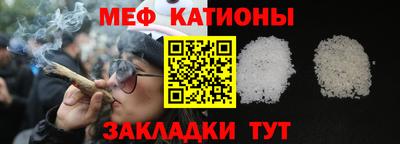 стафф Северобайкальск