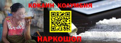 мефедрон VHQ Свободный