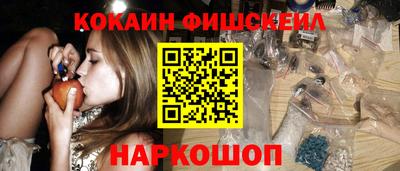 мефедрон VHQ Свободный