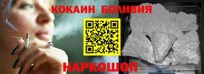 стафф Северобайкальск