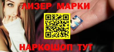 стафф Северобайкальск
