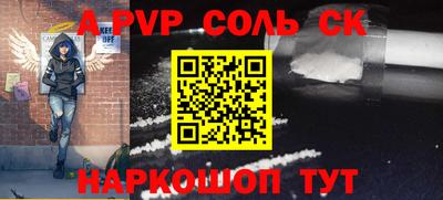 мефедрон VHQ Свободный