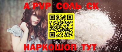 мефедрон VHQ Свободный