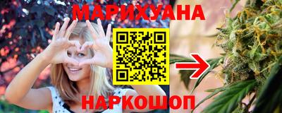 стафф Северобайкальск