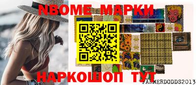 jwh Севастополь