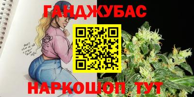 стафф Северобайкальск