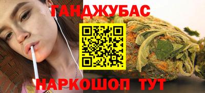 стафф Северобайкальск