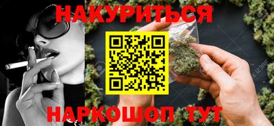 стафф Северобайкальск
