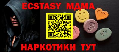 стафф Северобайкальск