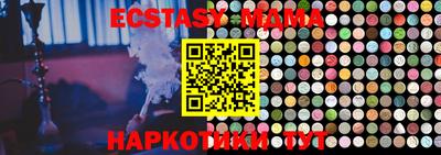 стафф Северобайкальск