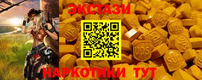 стафф Северобайкальск