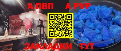 jwh Севастополь