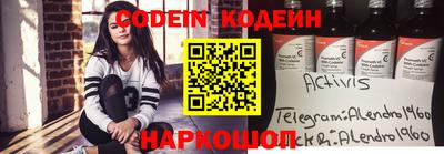 мефедрон VHQ Свободный