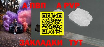 стафф Северобайкальск