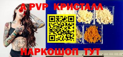 стафф Северобайкальск