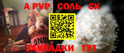 мефедрон VHQ Свободный
