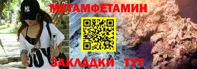 мефедрон VHQ Свободный