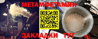 мефедрон VHQ Свободный