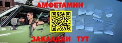 стафф Северобайкальск