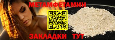 мефедрон VHQ Свободный
