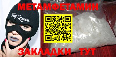стафф Северобайкальск