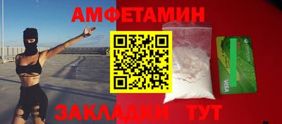 мефедрон VHQ Свободный