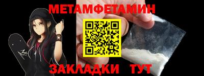 стафф Северобайкальск