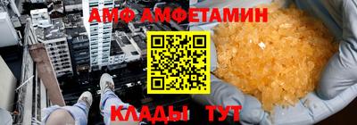 стафф Северобайкальск