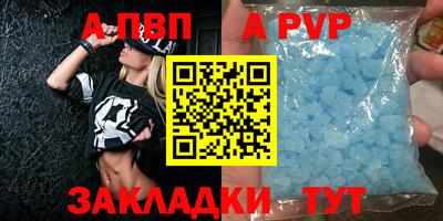 jwh Севастополь