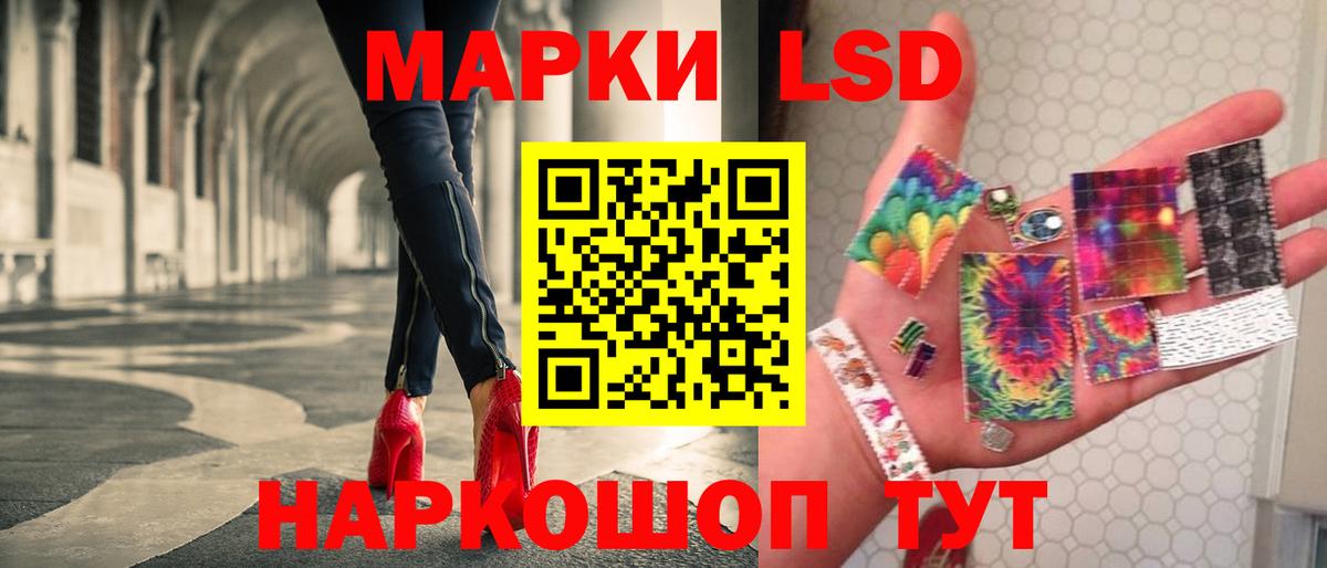 LSD-25 экстази ecstasy  Лсд 25 экстази кислота  Вход с VPN  Нижнеудинск 