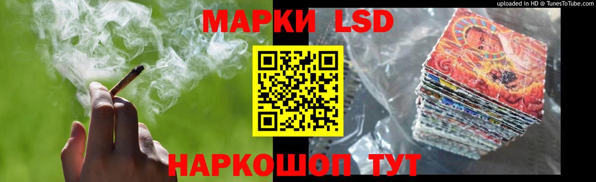 LSD-25 экстази ecstasy Нижнеудинск