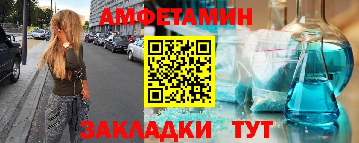 Нижнеудинск  МАРИХУАНА  Вход с VPN  NBOMe  Меф МЯУ МЯУ кристаллы  ГАШИШ  ЭКСТАЗИ 