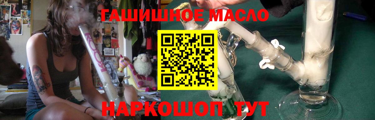 Дистиллят ТГК вейп Нижнеудинск