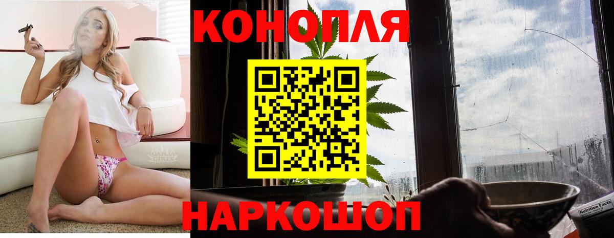 Шишки марихуана AK-47 Нижнеудинск